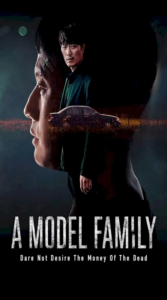 modelfamily