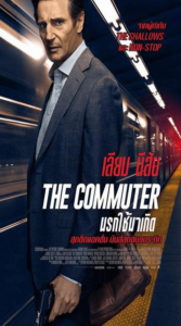 thecommuter
