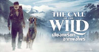 รีวิว ภาพยนตร์ผจญภัย The Call Of The Wild